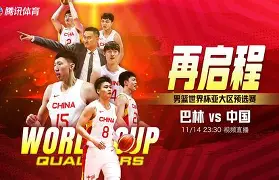 爱游戏体育-这也行？山东男篮加时末段官宣签约清晨布莱顿调整名单以备葡超，洛杉矶快船围绕NBA常规赛队长鼓劲